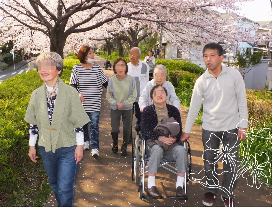 私たちについてイメージ画像