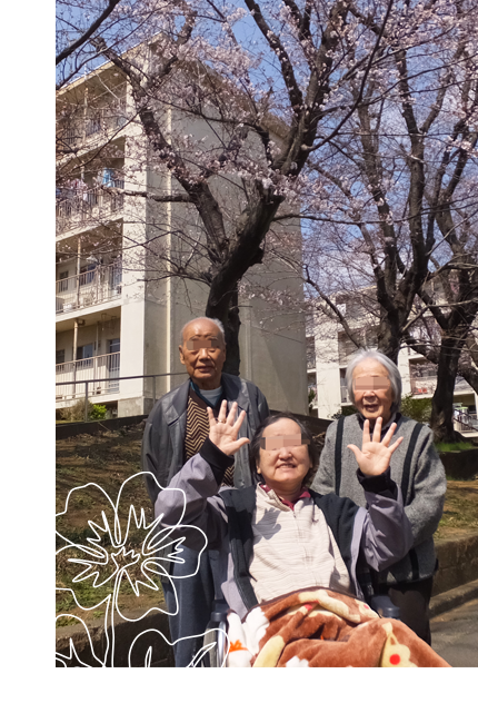 私たちについてイメージ画像